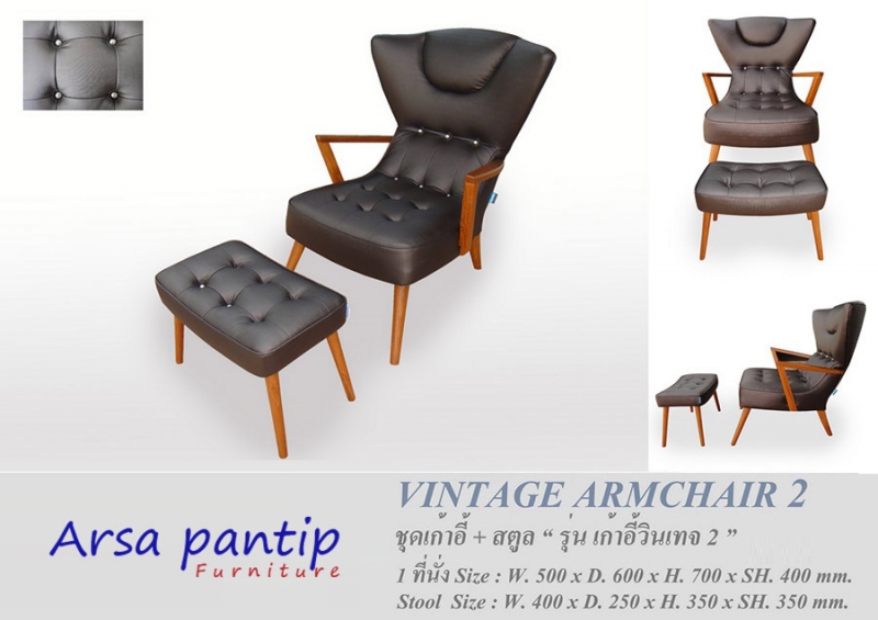 Vintage Armchair 2